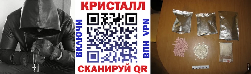 Амфетамин Розовый  наркошоп  Кадников 