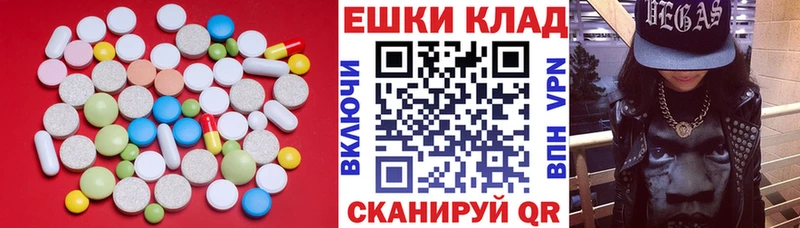 blacksprut сайт  Кадников  ЭКСТАЗИ XTC 