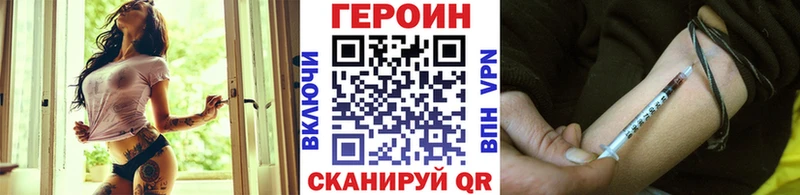 ГЕРОИН герыч mega сайт Кадников