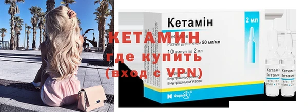 первитин Переславль-Залесский