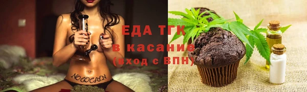 spice Абаза