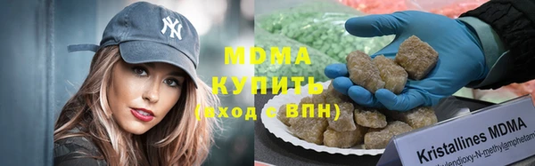 spice Абаза
