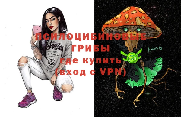 кокаин Абинск