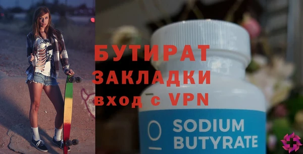 трава Осташков