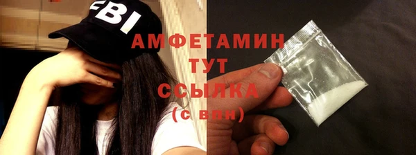 первитин Переславль-Залесский