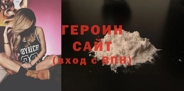 2c-b Абдулино
