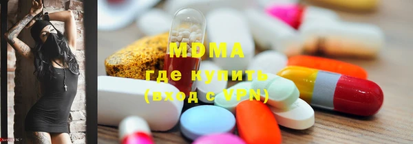 spice Абаза