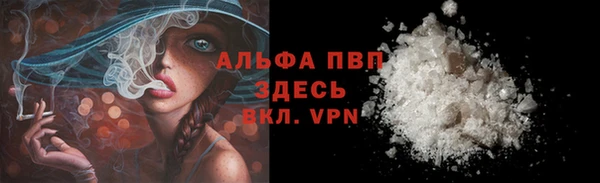 первитин Переславль-Залесский