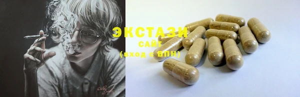 кокаин VHQ Осинники