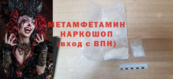 spice Абаза