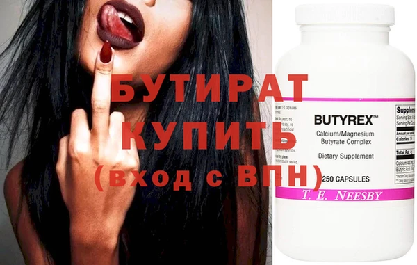 spice Абаза