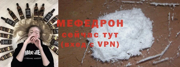 spice Абаза