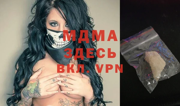 кокаин Абинск
