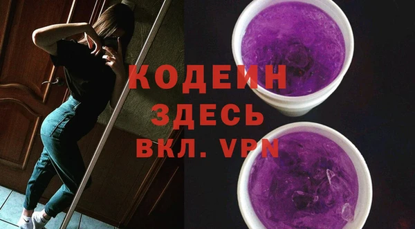 2c-b Абдулино