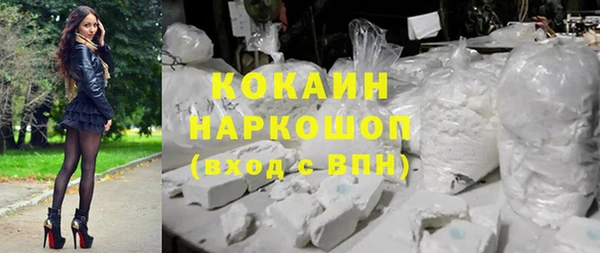 кокаин Абинск