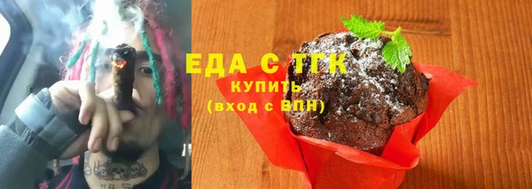 первитин Переславль-Залесский