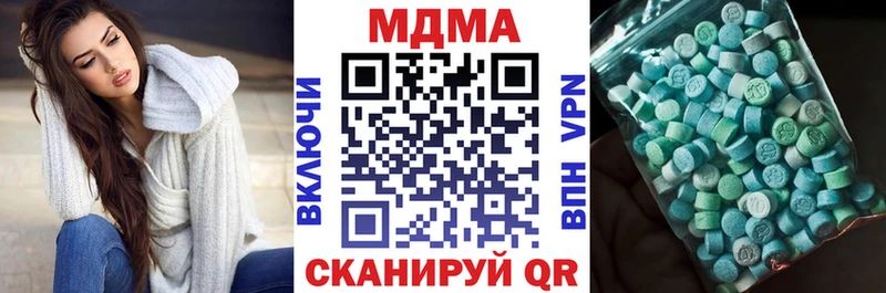 нарко площадка формула Кадников МДМА кристаллы