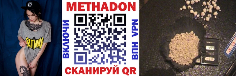 blacksprut ТОР  Кадников  МЕТАДОН methadone 