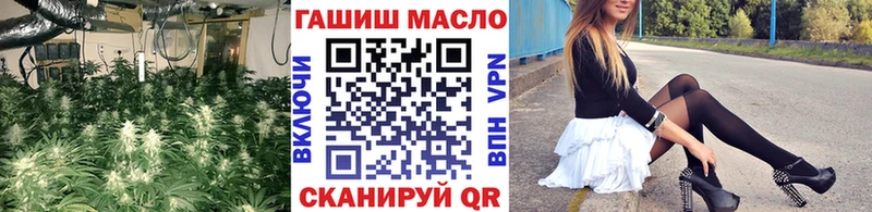 ТГК THC oil  что такое наркотик  Кадников 